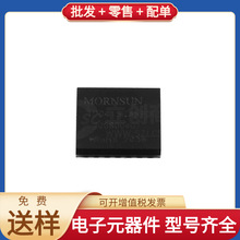 TD041SCANFD DFN-16(10x10) CAN TDA21490 BTS7040-2EPA NCP30215