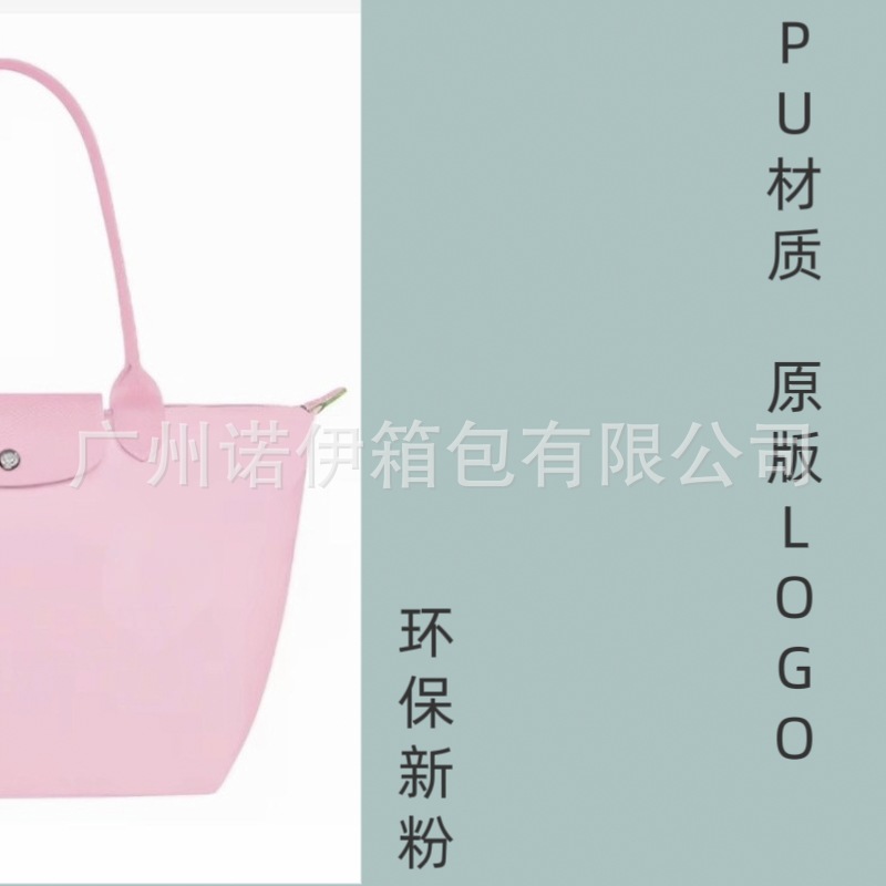 Bolso Tote de Hombro y Mano de PU de Gran Capacidad para Uso Diario