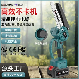 电动吹风机;电链锯;其他五金工具