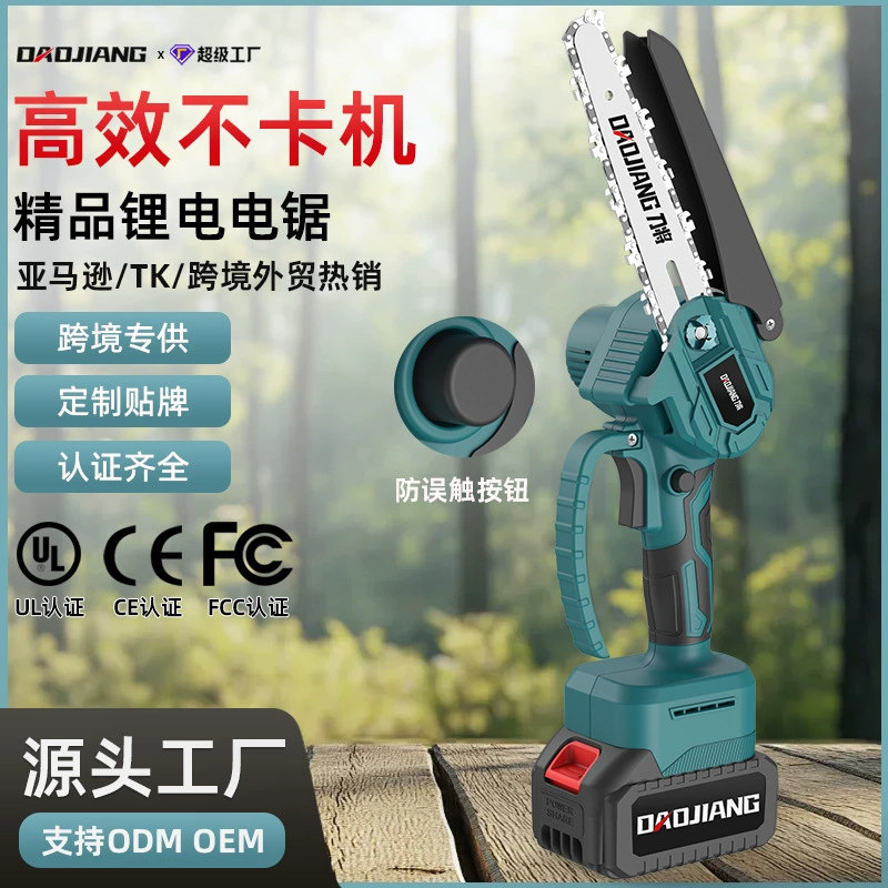 Электрическая цепная пила 6inch для домашнего использования, компактная одноручная пила, пила для обрезки садов, садовая электрическая цепная пила, мини-пила для садов.