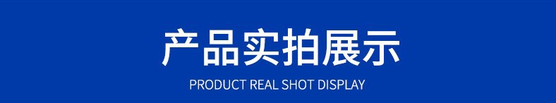 产品实拍.JPG