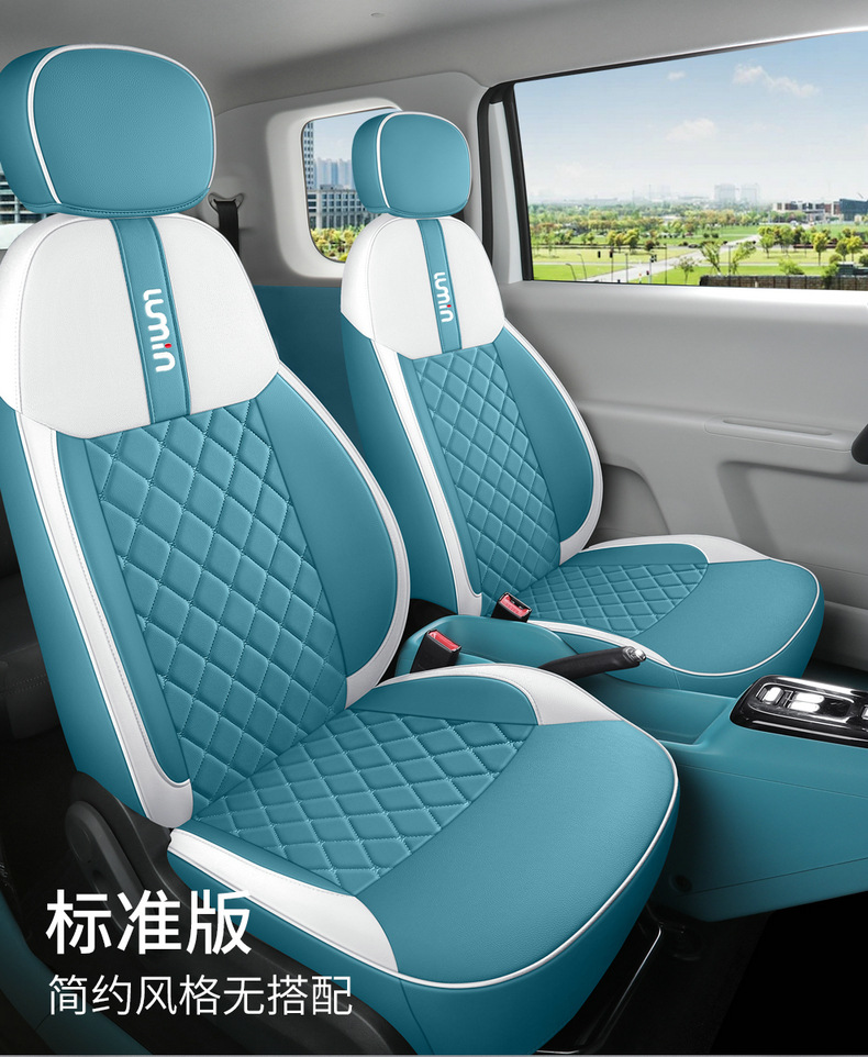22 Changan Waxy Corn Car Seat Cover Lumin Special Cushion Women's Four Seasons Modified Interior Full Cover Seat Cover
