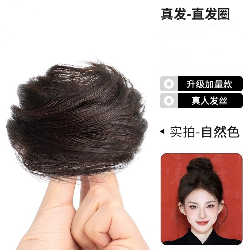 리얼 헤어 스트레이트너 - 블랙 브라운