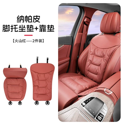 Car Plush Seat Cushion: Seat cushion, seat cover - volcano-red-legrest-cushion-back-cushiontwo-piece-set-nappa-leather-four-seasons