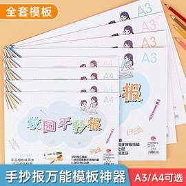 笔记本记事本;中性笔;便利贴