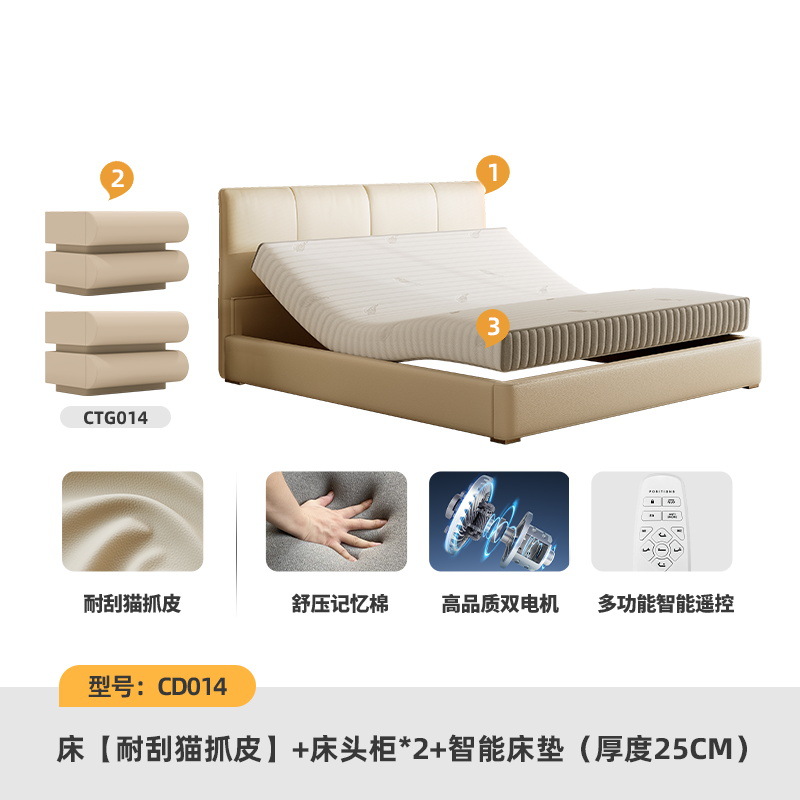 고양이 스크래치 가죽 침대 + 스마트 매트리스 + 014 캐비닛*2