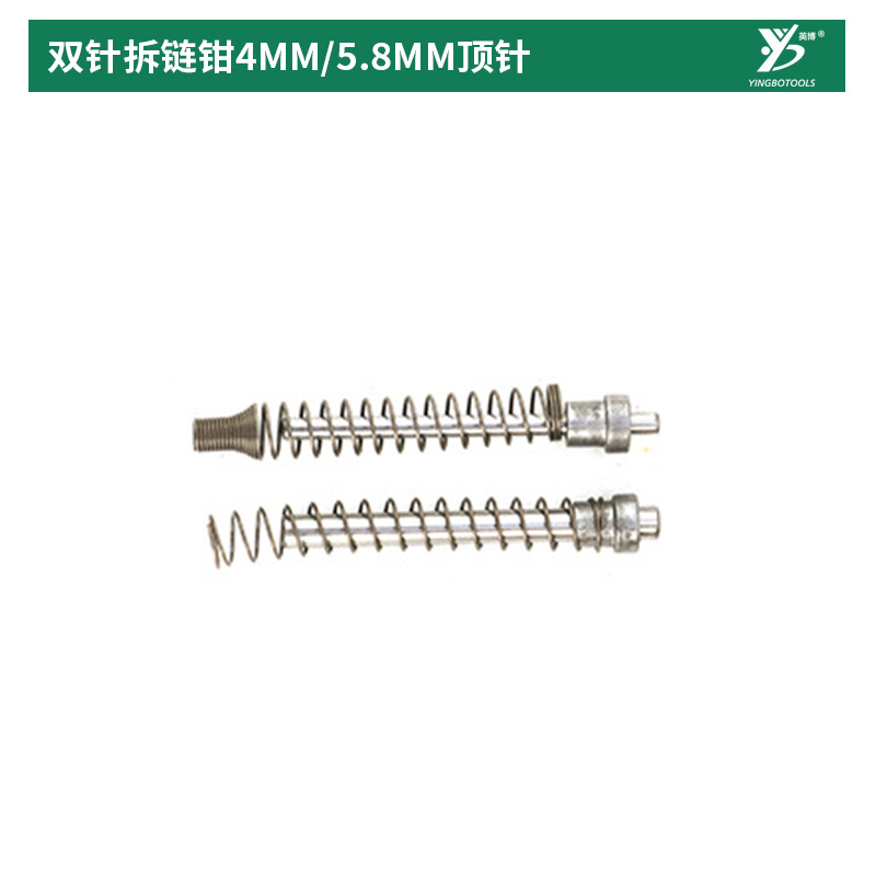 Conveniente cadena multiusos removedor de cadena de la motocicleta removedor de cadena herramienta cadena cortador de cadena removedor