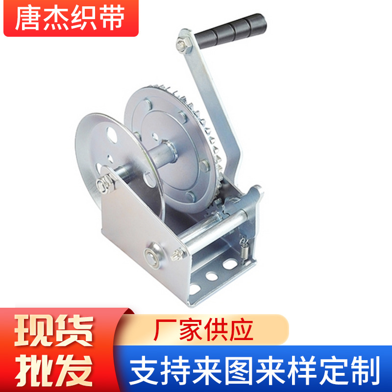 5cm小型汽车救援带 手动绞盘出口 1600磅手摇绞盘架子