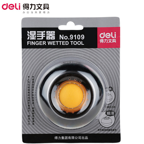 Deli 9109 Hand Wet Device Round Sphere Plastic Bank Money Counting Financial Accounting Hand Wet Device Office Supplies Wholesale