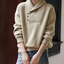 优雅国风气质翻领卫衣女2025年冬今年流行肌理感休闲上衣