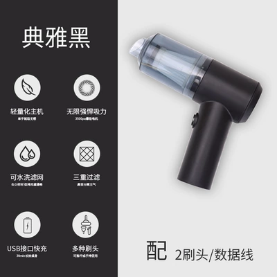 New Portable Car Vacuum Cleaner, Dust Blower, Household Small Vacuum Cleaner, Dual-Purpose Suction and Blowing, Pet Hair Suction and Blowing Device (Tozsoranlar) - black