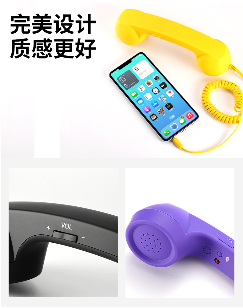 手机电话听筒-详情_05