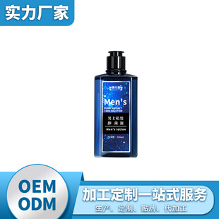 Men's Private Parts Antibacterial Liquid Oem Custom Odm Care Antibacterial Liquid 50-100ml Production Oem