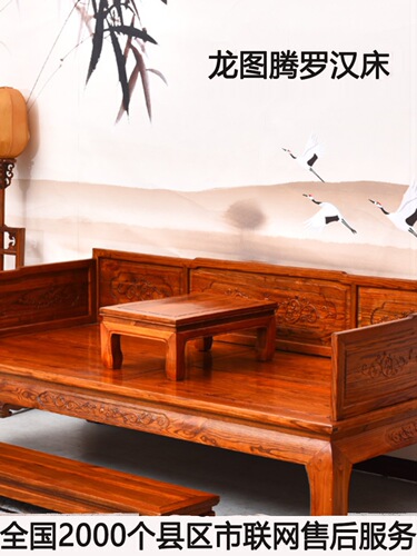 Wholesale Arhat bed solid wood Zen footrest small table new Chinese style elm dual-purpose modular furniture living room push-pull sofa