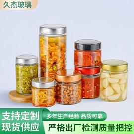 玻璃罐;化妆品包装;滴管瓶