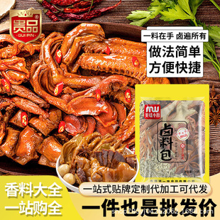 �FƷ�����u�ϰ���ζ�u���ϰ��uˮ�u�i��ţ���������������uζ�䷽