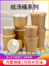 ���Ȼ�һ����ţƤ����A�Μ��뎧�w������Ͱ�u���뿾�����П���