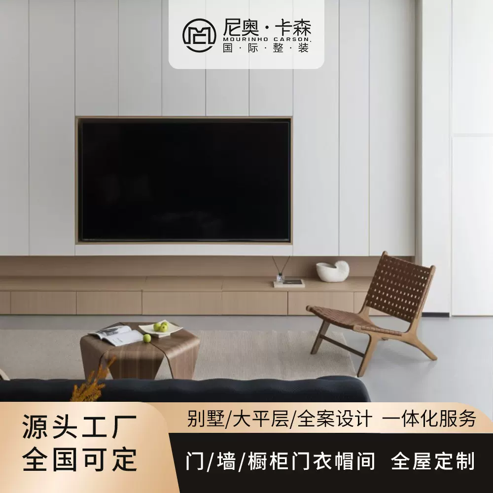 实木全屋定制家具整体厨房柜门衣柜子尺寸定做加工厂ins风设计