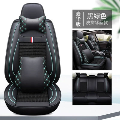 summer new leather seat — Four Seasons Pad - black-green-deluxe-edition-3