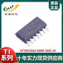 ATTINY1614-SSNR ��ƬSOIC14 20MHz ���� MCU��Ƭ�� ΢������оƬ