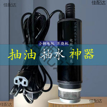 48v60v늄܇ˮ220vÝˮÈ@ֳˮC12v24vͱÝˮ