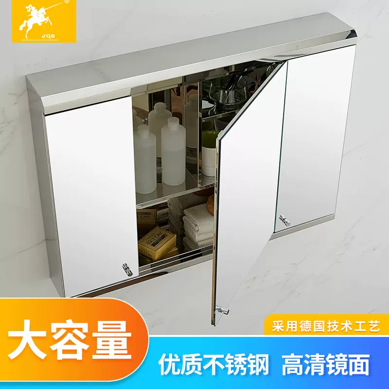 不锈钢智能浴室镜柜带置物架镜子卫生间洗手间挂墙式储物壁挂收纳