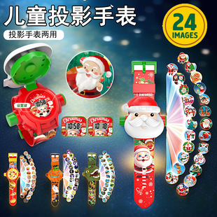 Internet Celebrity Children's Projection Watch Educational Luminous Children's Toys Christmas Halloween Dinosaur Toys Stall Small Commodities