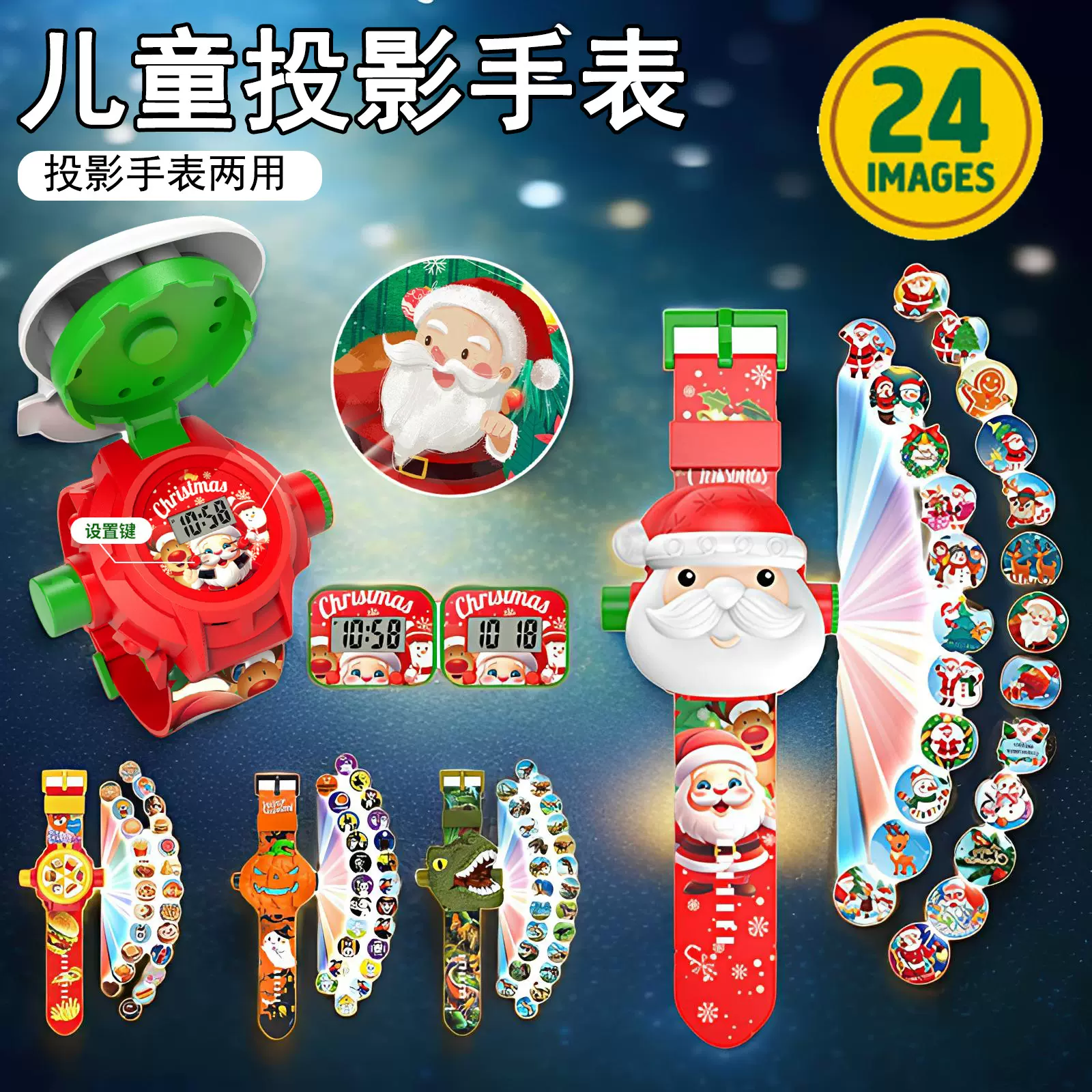 网红儿童投影手表益智发光小孩玩具圣诞万圣节恐龙玩具摆摊小商品