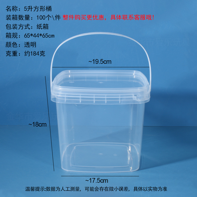 Cubo cuadrado al por mayor de la fábrica Cubo de plástico transparente Cubo de embalaje cubo redondo portátil