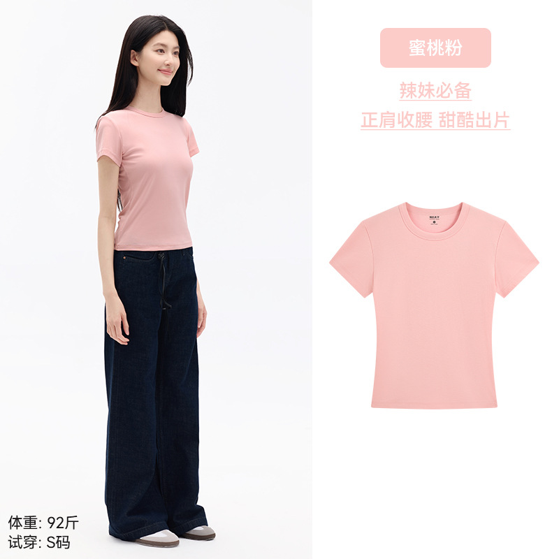 "작은 허리라인으로 제공" 피치 핑크