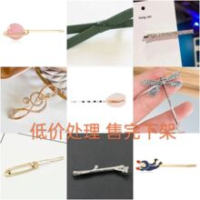 �¿�����ѷ��м�Լ����һ�ּ�Ů�����鷢��߼з���ͷ������