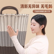 脏衣篮塑料脏衣篓脏衣筐收纳筐编织筐篮子收纳篮折叠批发现货家用