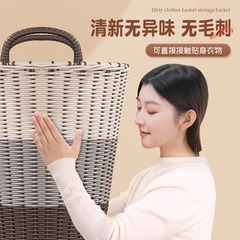 洗濯かごのプラスチック洗濯かごの洗濯かごの収納かごの編み物かごの収納かごの折り畳み卸売り現物の家庭用
