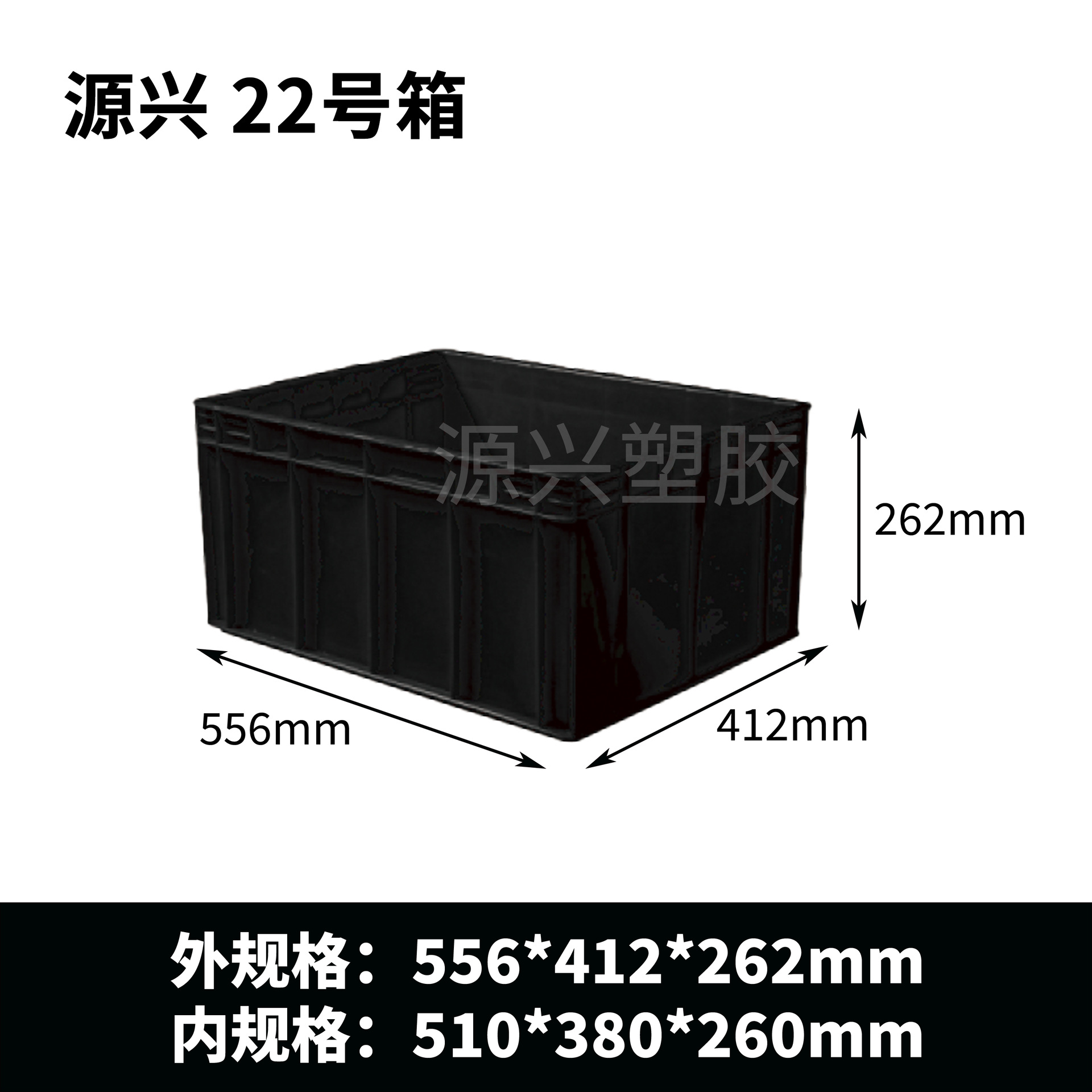 박스 22 556*412*265mm