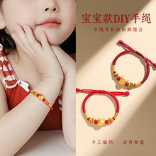 �ɴ��S����ͯ�����ܚqdiy�D�\�����K�����t�K����ֹ����K���Ʒ