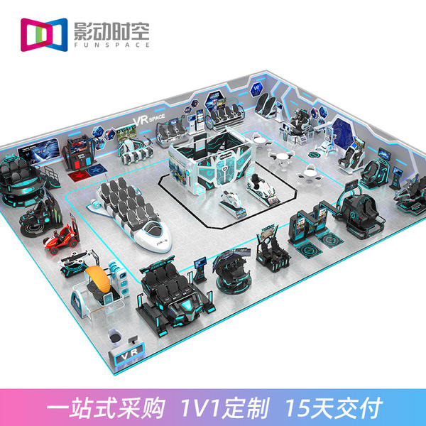 Shadow and Space VR Game Machine All-in-One Equipment Shooting VR…