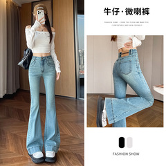 Micro-flare jeans for women in spring and autumn 2025 new trendy slim high waist design hot girl bell-bottom pants