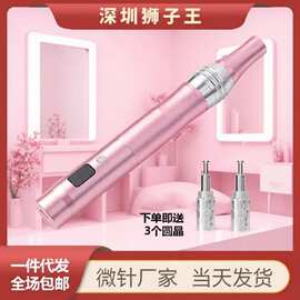 厂家微晶仪纳米电动微针仪MTS六档中胚层美容导入飞梭纳米微晶笔