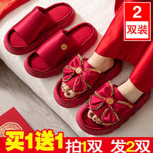 婚礼拖鞋2023春夏情侣结婚伴娘女新婚绸缎红新娘晨袍搭配鞋女厂家