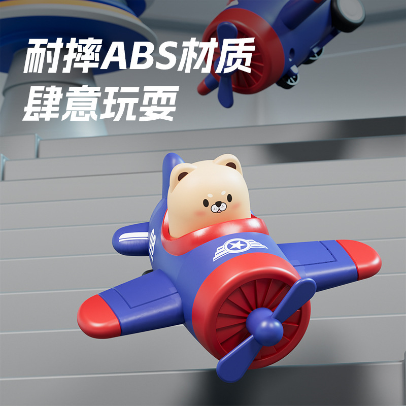 子供がよく売れているのは慣性の小さい飛行機の小さい車を押してシミュレーションします。|undefined