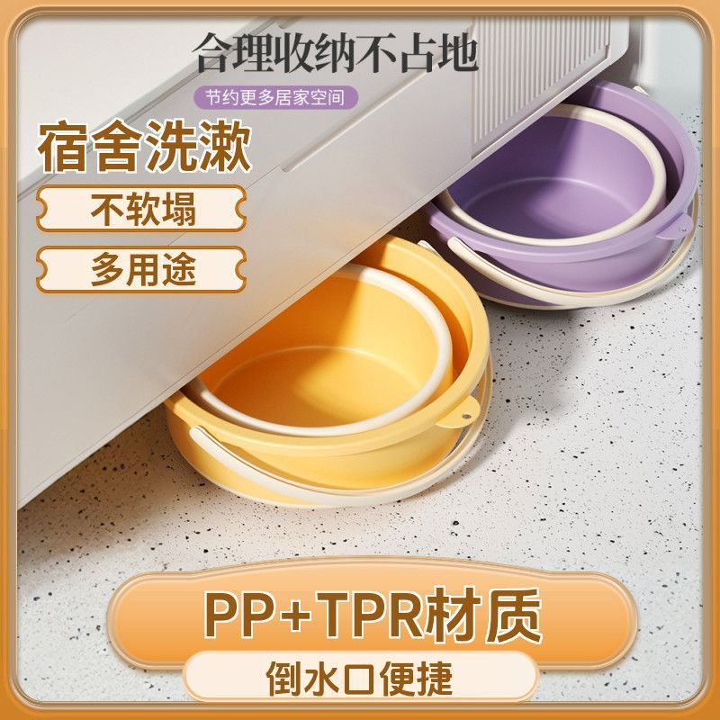 便携可折叠水桶钓鱼桶学生宿舍洗漱车载收纳户外手提折叠|undefined