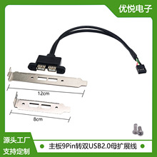 ����9pin�D�pUSB���L�� ������������ξ��Ű�2.54һ�ֶ��Uչ��