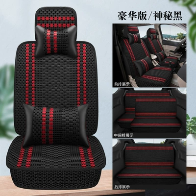 Seat cushion, seat cover | all-inclusive - mysterious-black-7-seats-deluxe-edition-2-rows-one-piece