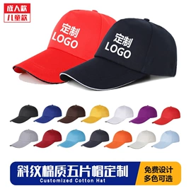 帽子头巾配件;男式卫衣;围裙、袖套