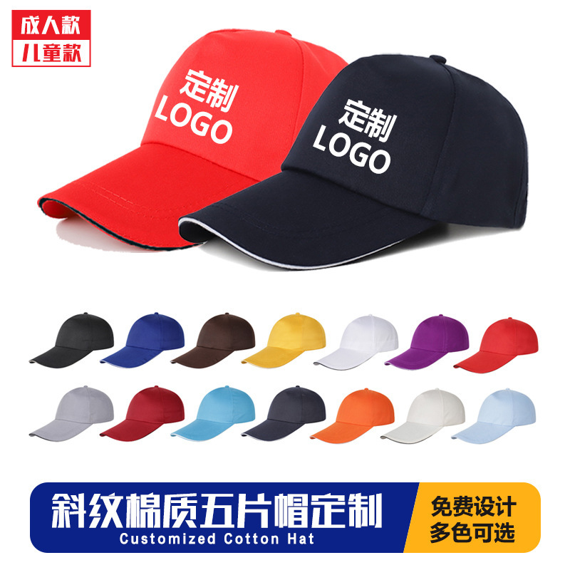 Hat customized logo printing customized peaked cap catering work cap men and women customized waiter baseball cap embroidery