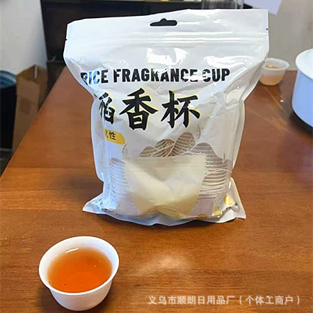 Маленькая чашка, утолщенная, устойчивая к высоким температурам, дорожный чайный набор, чашка для чая, одноразовая чашка для чая, пищевая рисовая шелуха, чашка для чая кунг-фу