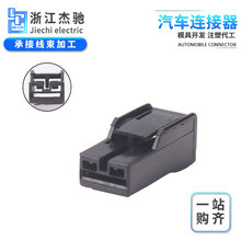 ����172320-2�����Ӳ�� 1о��������������DJ70110-6.3-21 1��