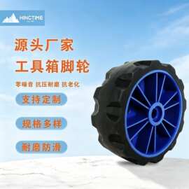 五金塑胶厂PU脚轮 工具箱移动设备脚轮 购物车手推车轮子定制