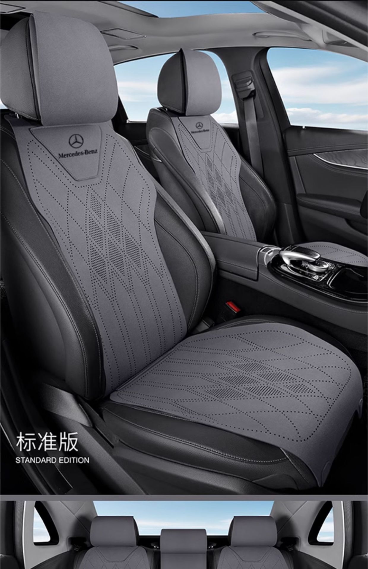 Mercedes-Benz Special Car Seat Cushion, Universal Seat Cover for All Seasons, C-Class E-Class A-Class Glc Suede Glb Seat, Universal for All Seasons