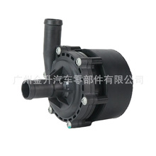 21581-3NF0A 适用于日产LEAF 2013-2017 辅助水泵 发动机冷却